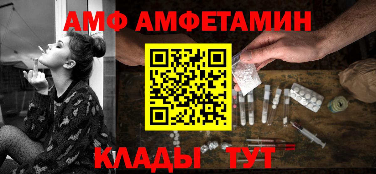 Галлюциногенные грибы Красноармейск