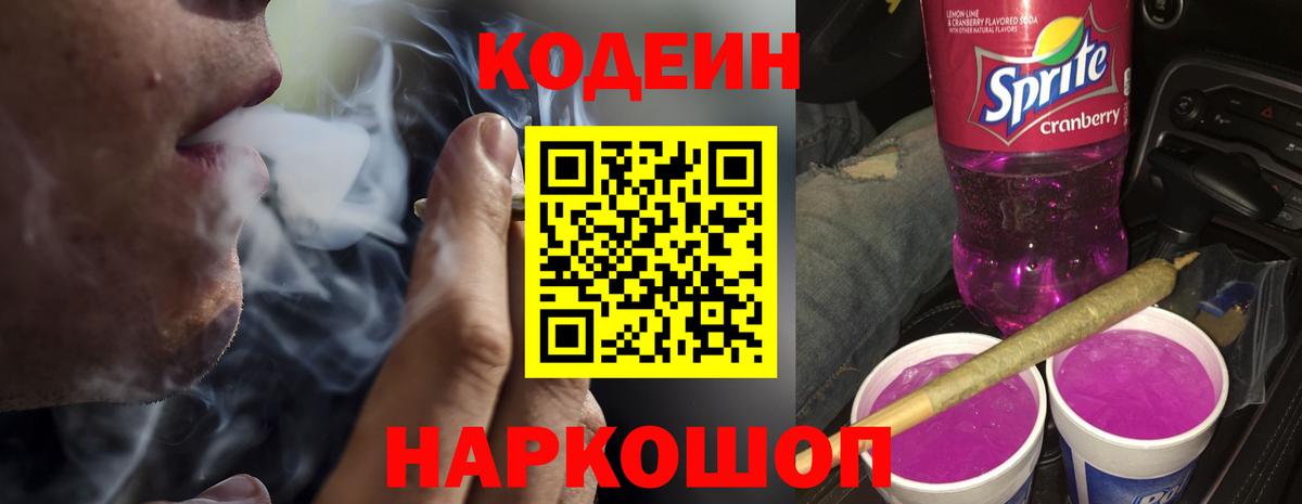 А ПВП СК кристаллы  ГАШИШ  Купить закладку  ГАШИШ  ТГК  Красноармейск  Канабис  Канабис  Вход с VPN  МЕФ  