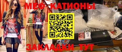 альфа пвп Конаково
