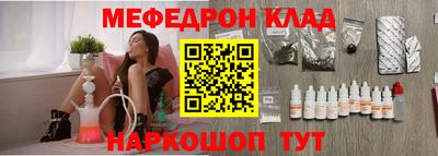 ALPHA-PVP Комсомольск-на-Амуре