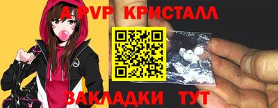 альфа пвп Конаково