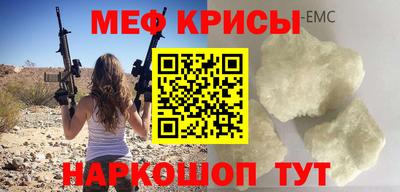 ALPHA-PVP Комсомольск-на-Амуре