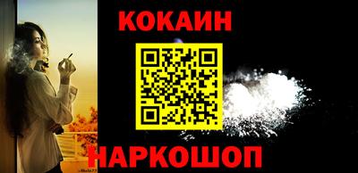 альфа пвп Конаково
