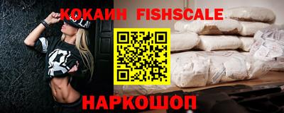 альфа пвп Конаково