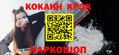 альфа пвп Конаково