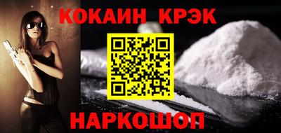 альфа пвп Конаково