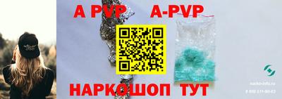 бутик Коммунар