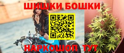 бутик Коммунар