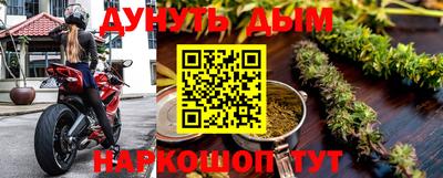 ALPHA-PVP Комсомольск-на-Амуре