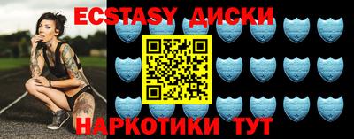 ALPHA-PVP Комсомольск-на-Амуре
