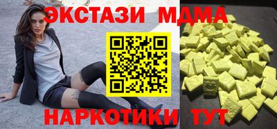 бутик Коммунар