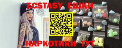 бутик Коммунар