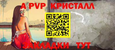 бутик Коммунар