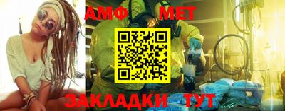 ALPHA-PVP Комсомольск-на-Амуре