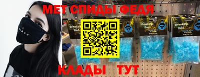 альфа пвп Конаково