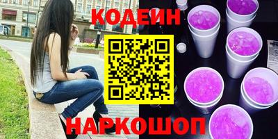 ALPHA-PVP Комсомольск-на-Амуре