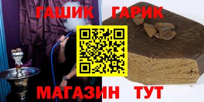 ALPHA-PVP Комсомольск-на-Амуре