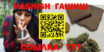 ALPHA-PVP Комсомольск-на-Амуре