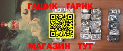 альфа пвп Конаково