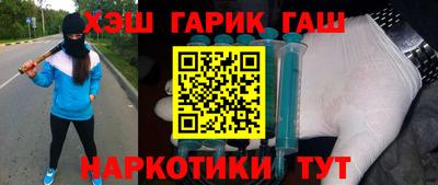 ALPHA-PVP Комсомольск-на-Амуре