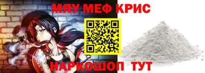 альфа пвп Конаково
