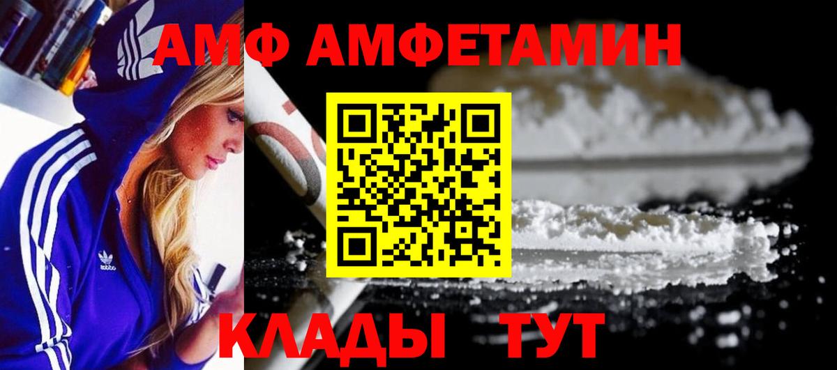 Метамфетамин витя Красноармейск