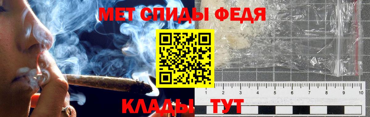 МЕТАМФЕТАМИН Methamphetamine  Вход с VPN  Красноармейск 