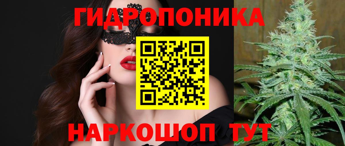 Конопля Ganja  Бошки марихуана White Widow  Бошки Шишки сатива  Красноармейск  Бошки Шишки индика  Вход с VPN 